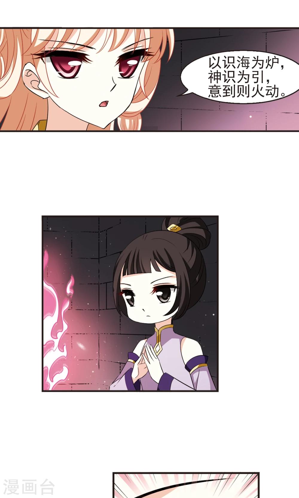 第339话 牢中授艺123