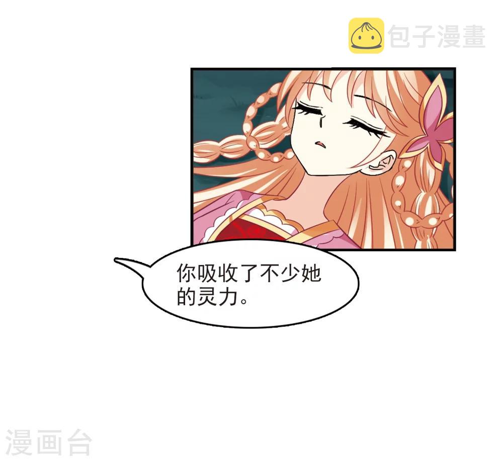 第279话 大神出世131