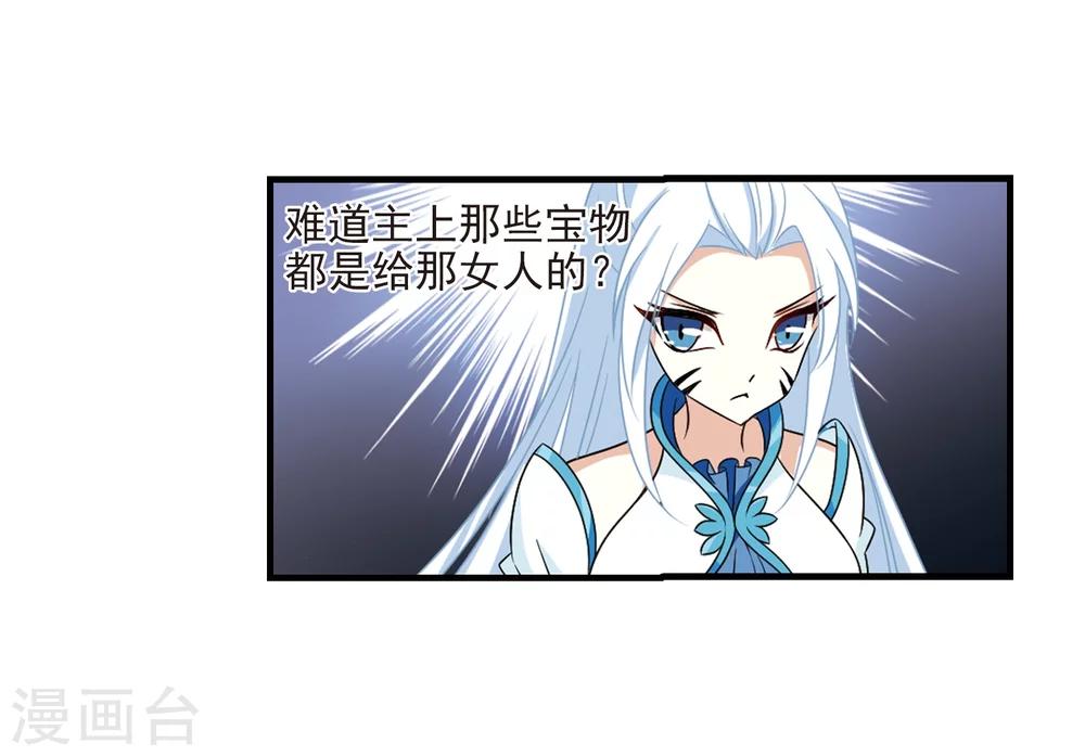 第374话 魔界吃瓜318