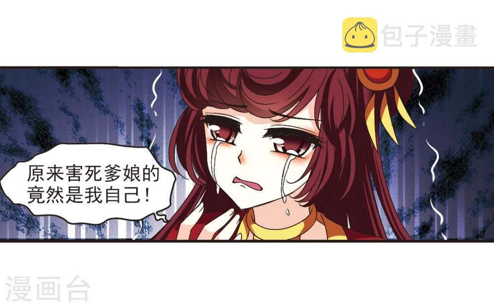 第200话 新秀挑战赛7-331