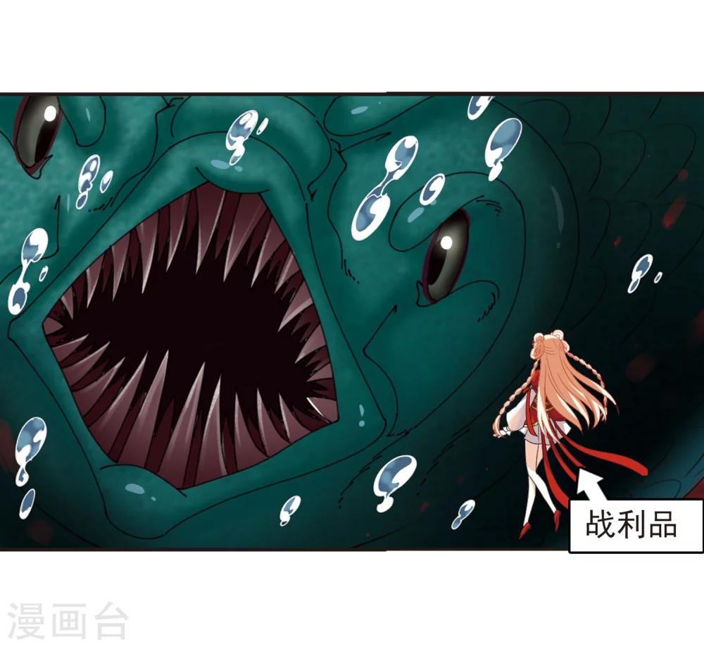 第290话 领域14