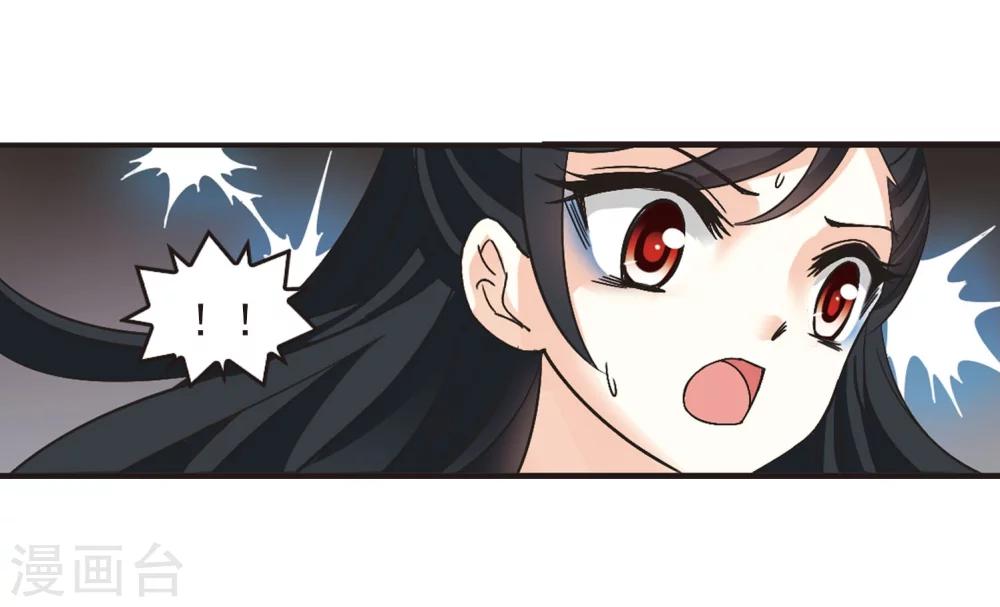 第234话 大战魔蠍17