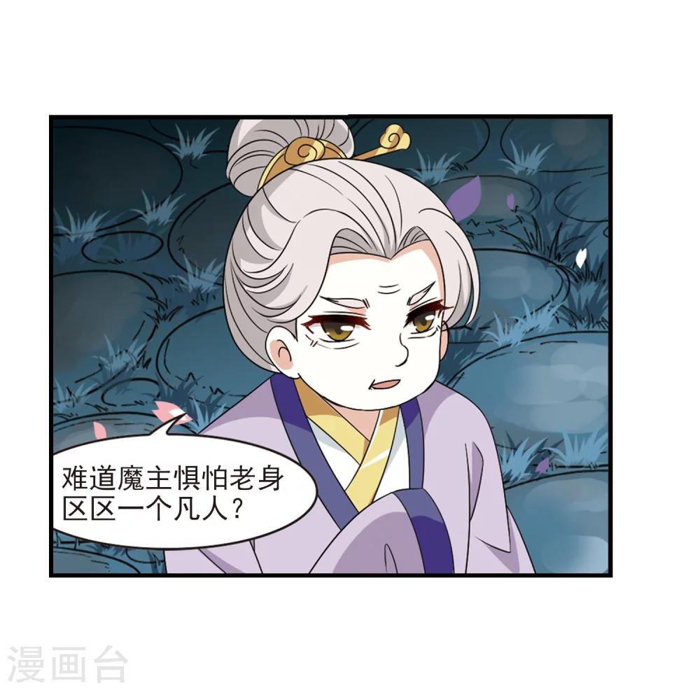 第376话 小晚的反击235