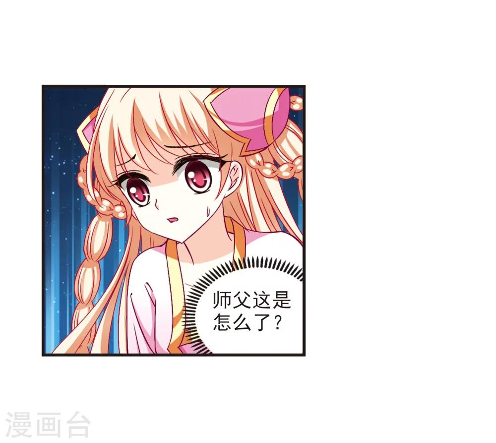 第114话 攻心18