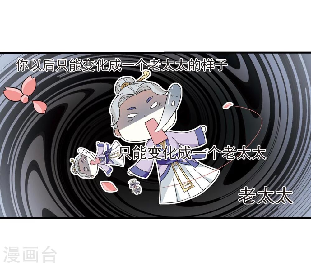 第365话 进入魔界325