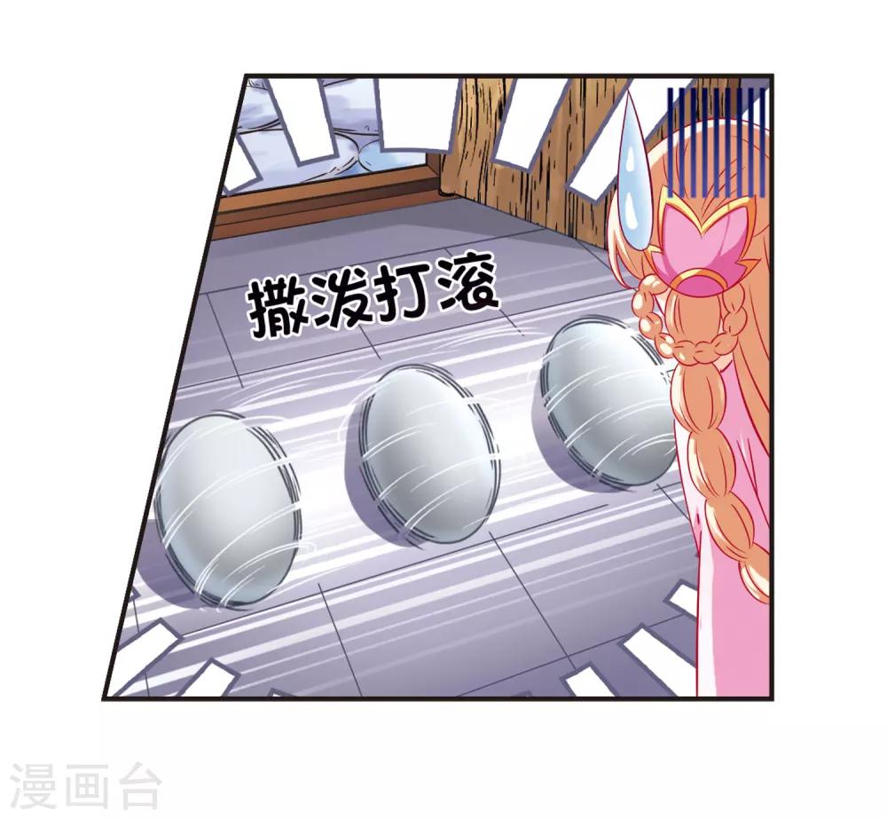 第69话 西瓜诞生35