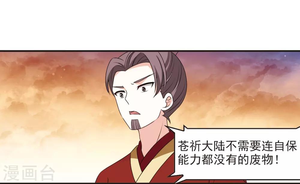 第2季19话 进入秘境14