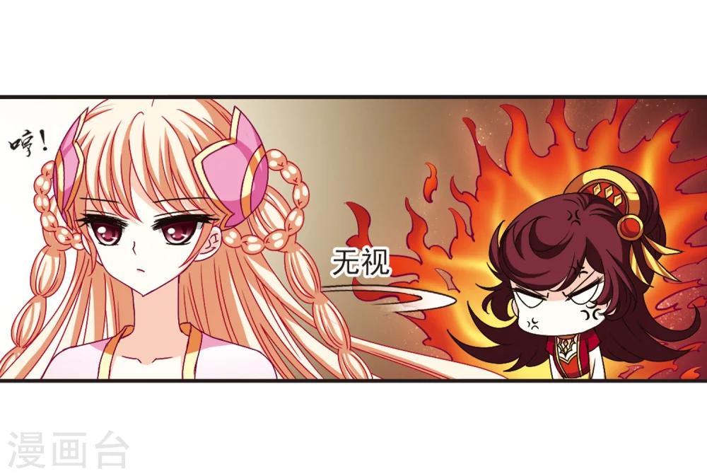 第130话 琅琊宝会214