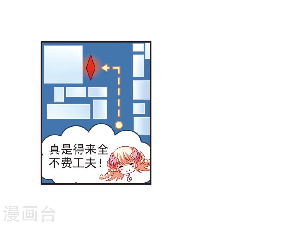 第129话 琅琊宝会113