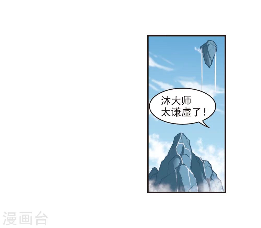 第178话 意外名单117