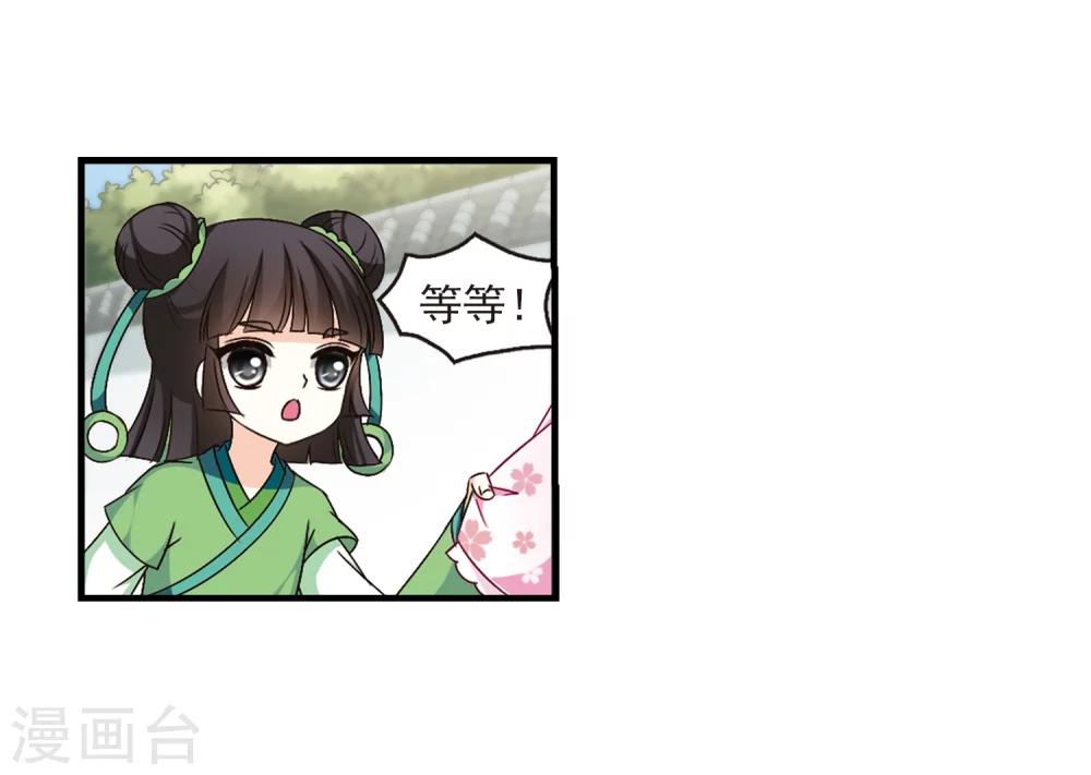 第102话 麻烦124