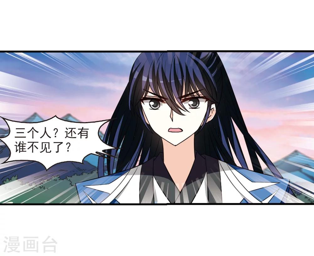 第256话 幕後黑手214