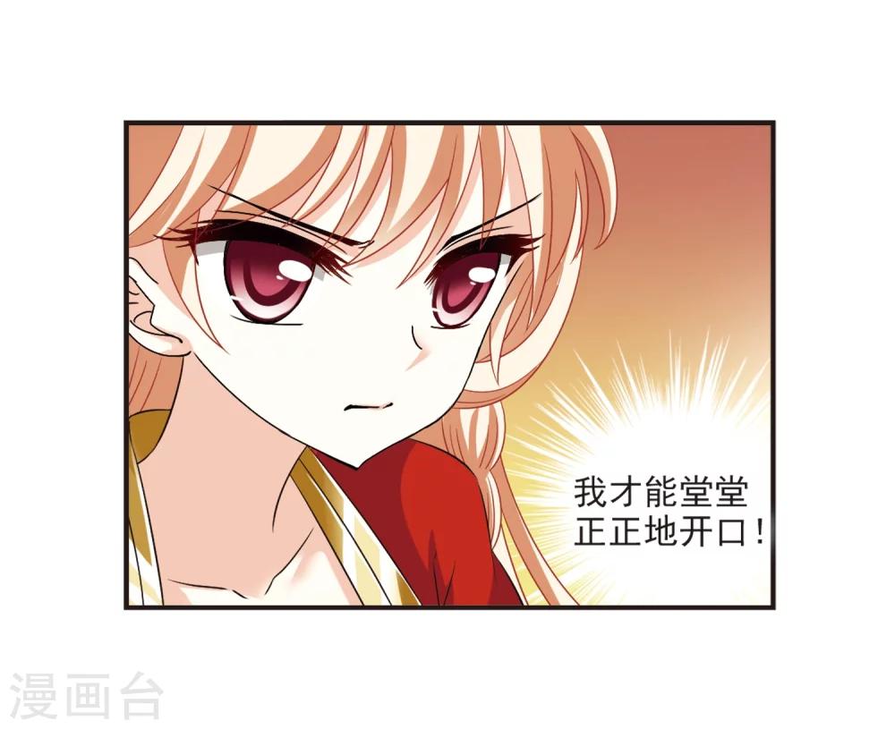 第312话 惊讶？233