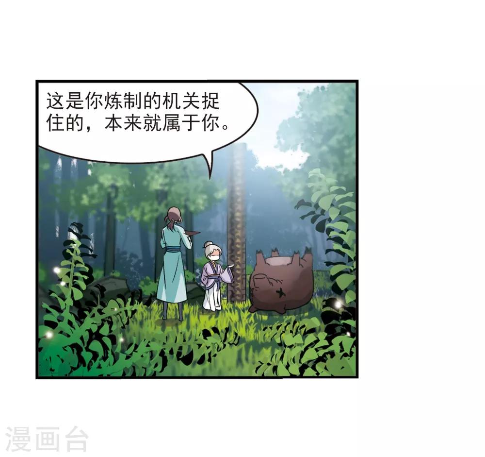 第2季34话 什麽是欧皇121