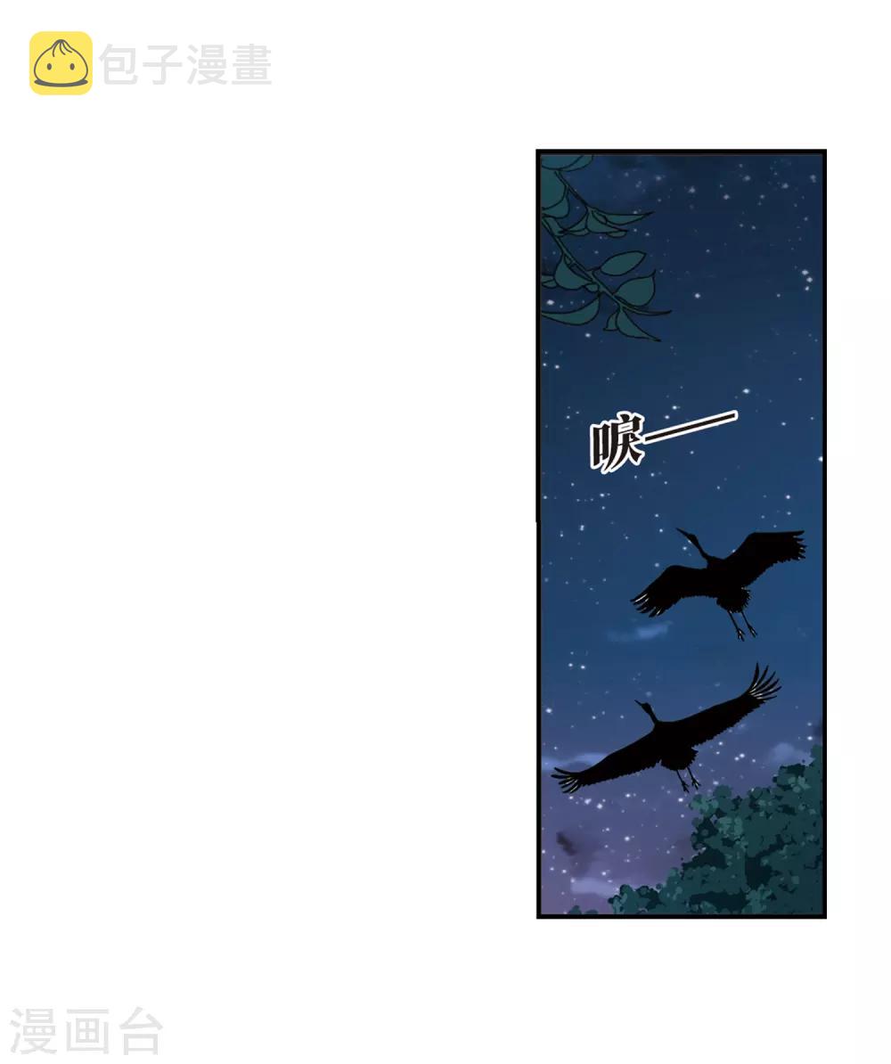第2季2话 再见小林210