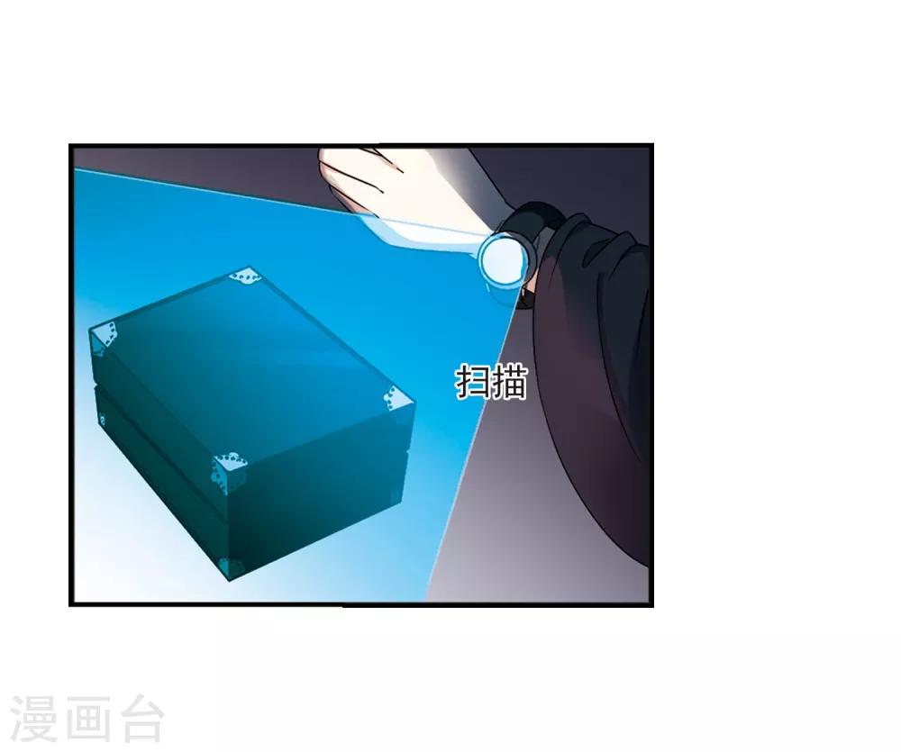 第2季25话 信任和欺骗121