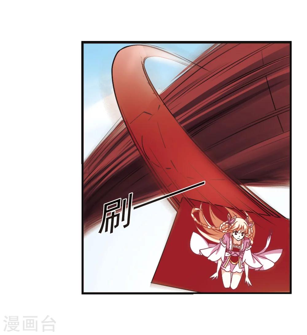 第241话 正面对决223