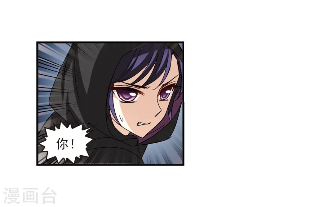 第275话 宁爲玉碎324