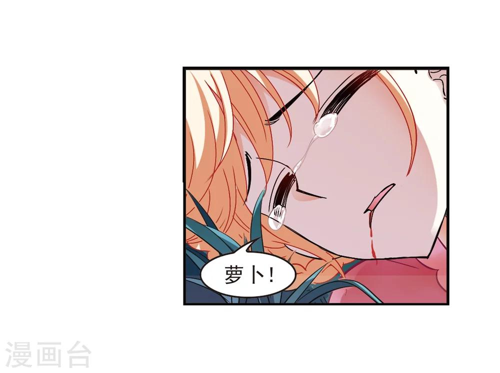 第278话 我爲鱼肉313