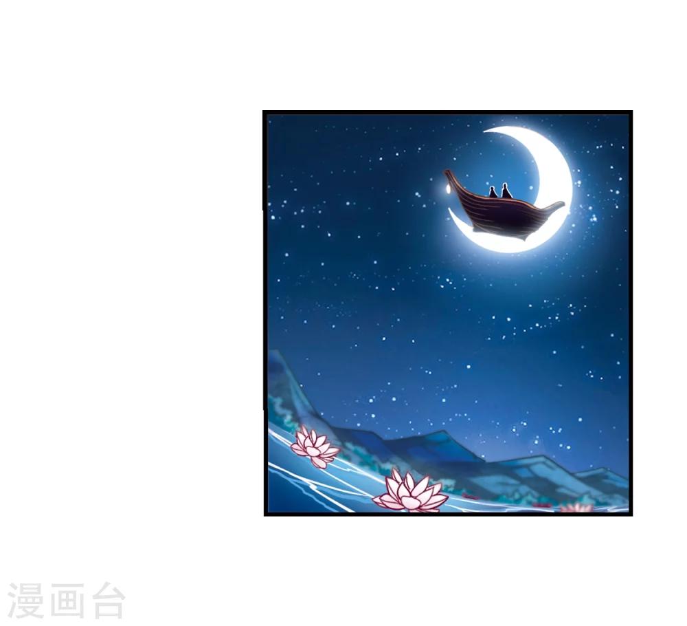 第113话 收服海带321