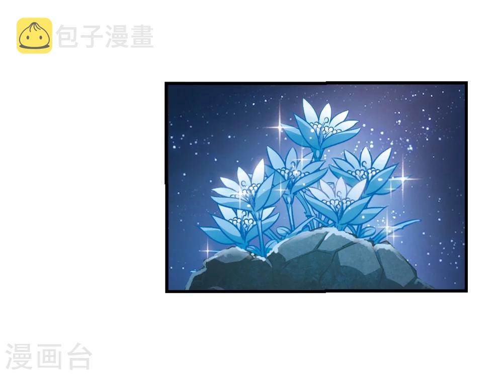 第107话 这闲事我管定了37