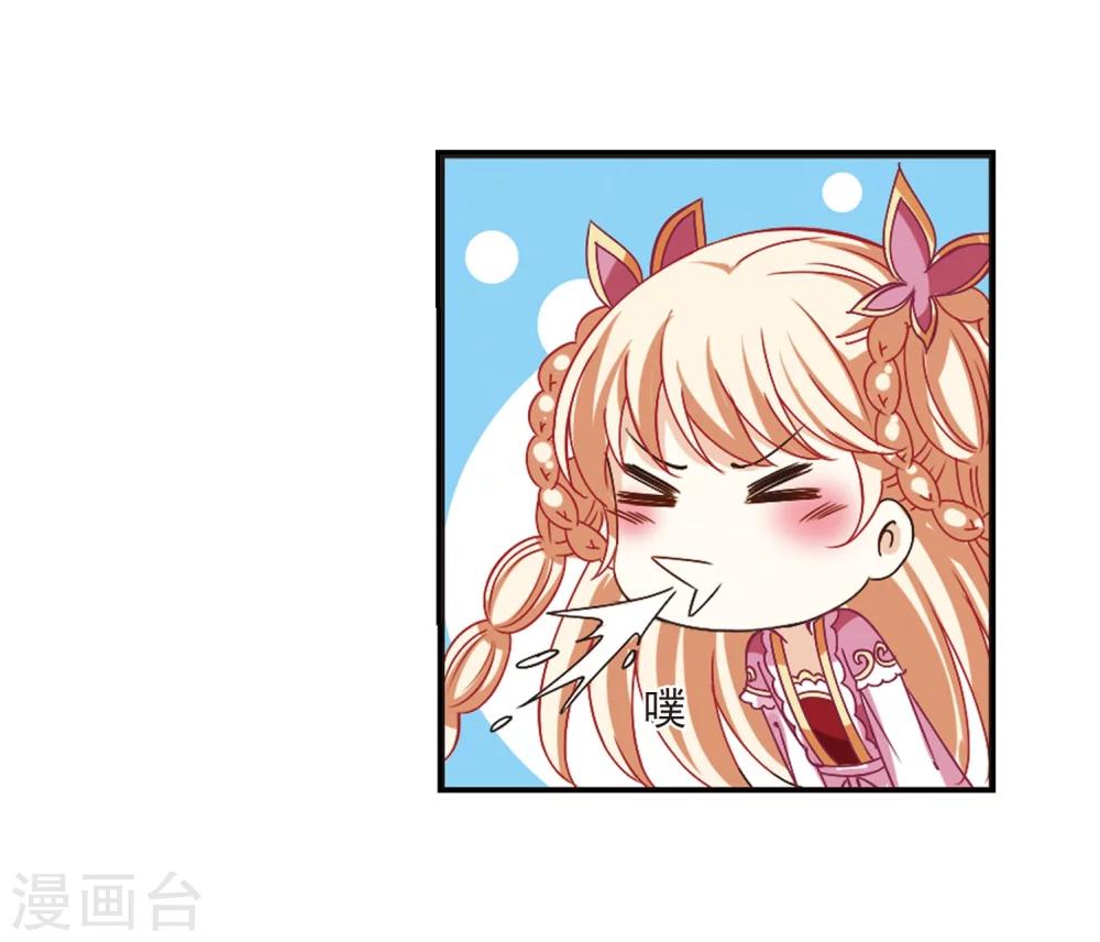 第210话 乐极生悲124