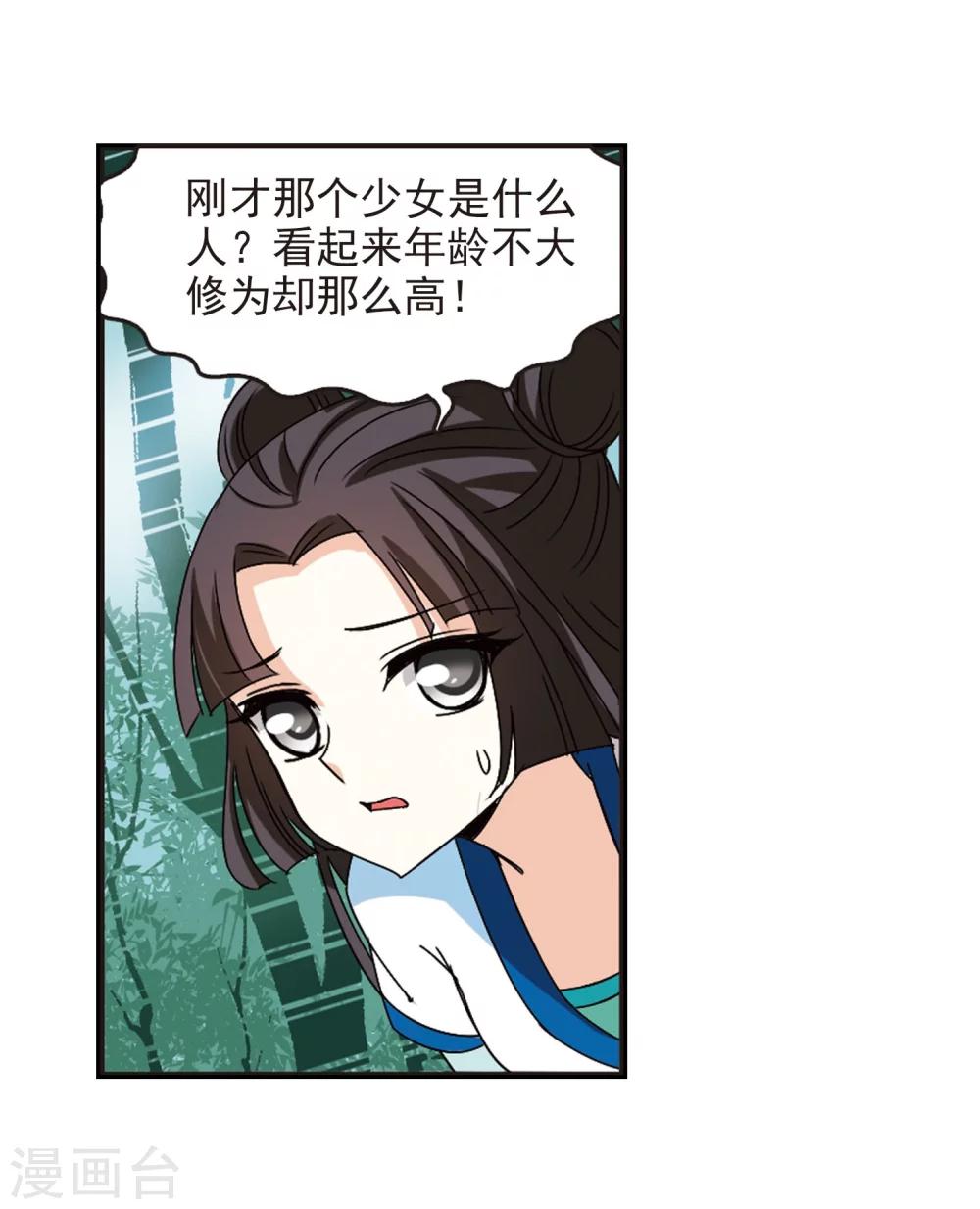 第244话 寒影重的仇人226