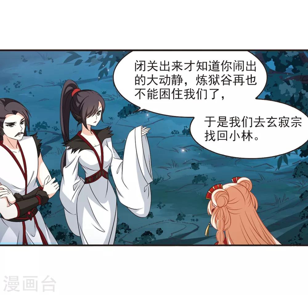 第2季2话 再见小林224