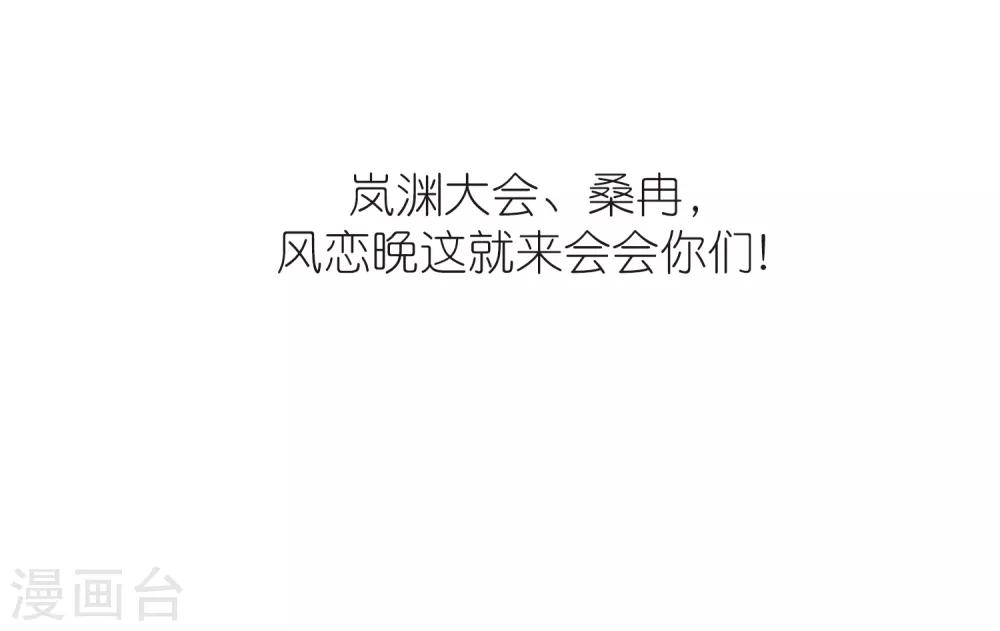 第2季3话 再见小林334
