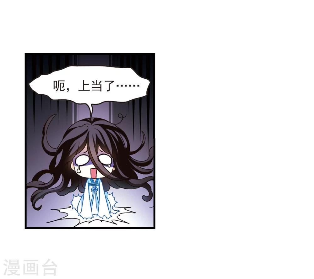 第112话 收服海带218