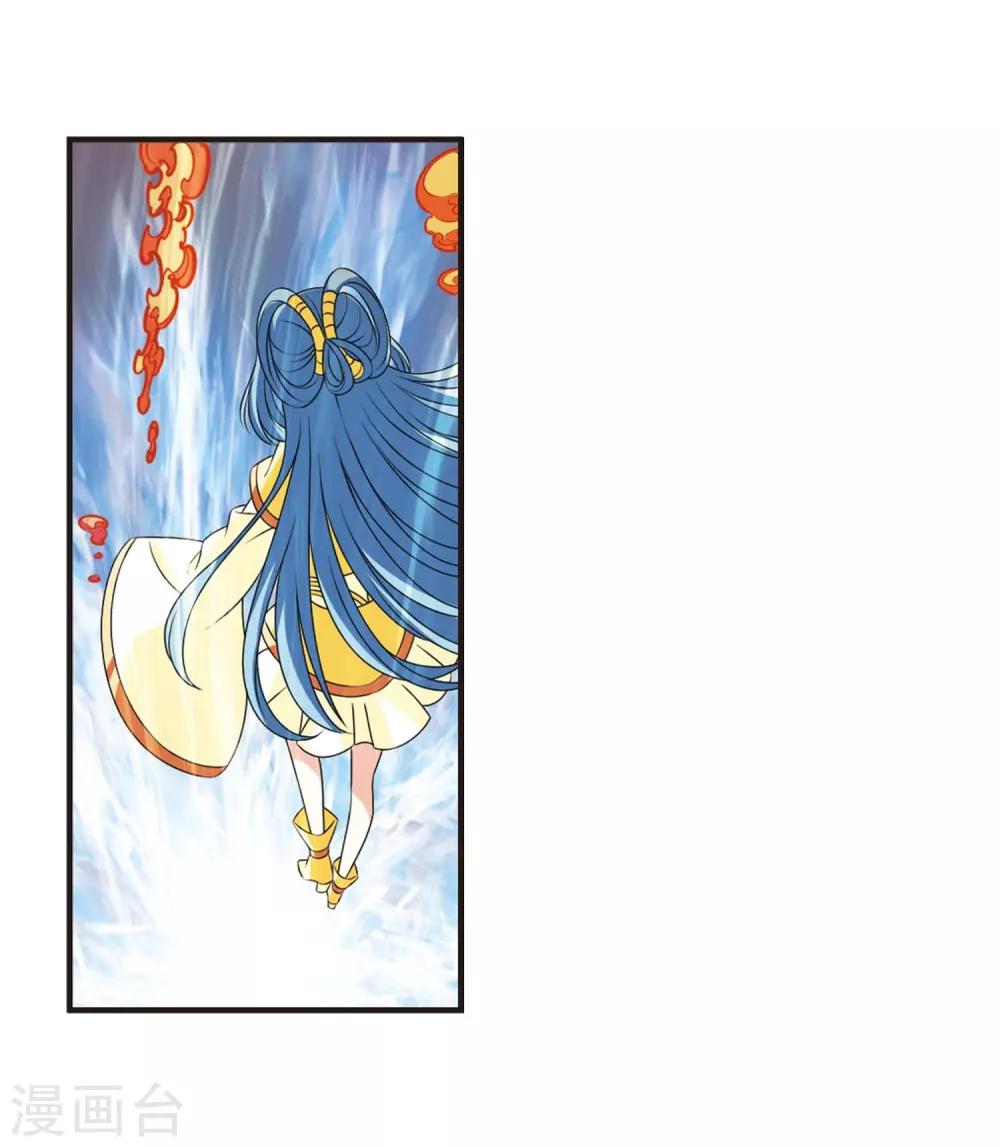 第2季21话 进入秘境36