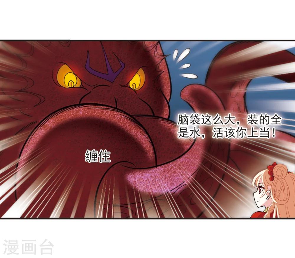 第308话 兵不血刃117