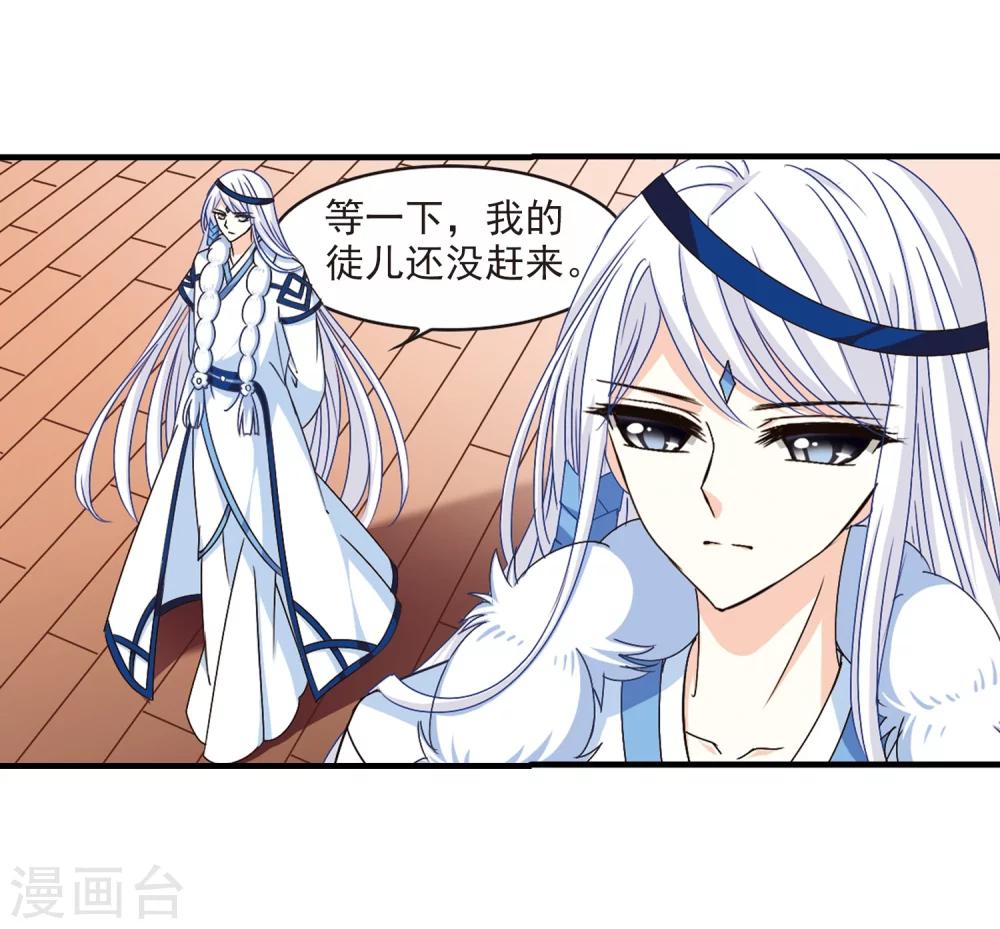 第153话 失之交臂114