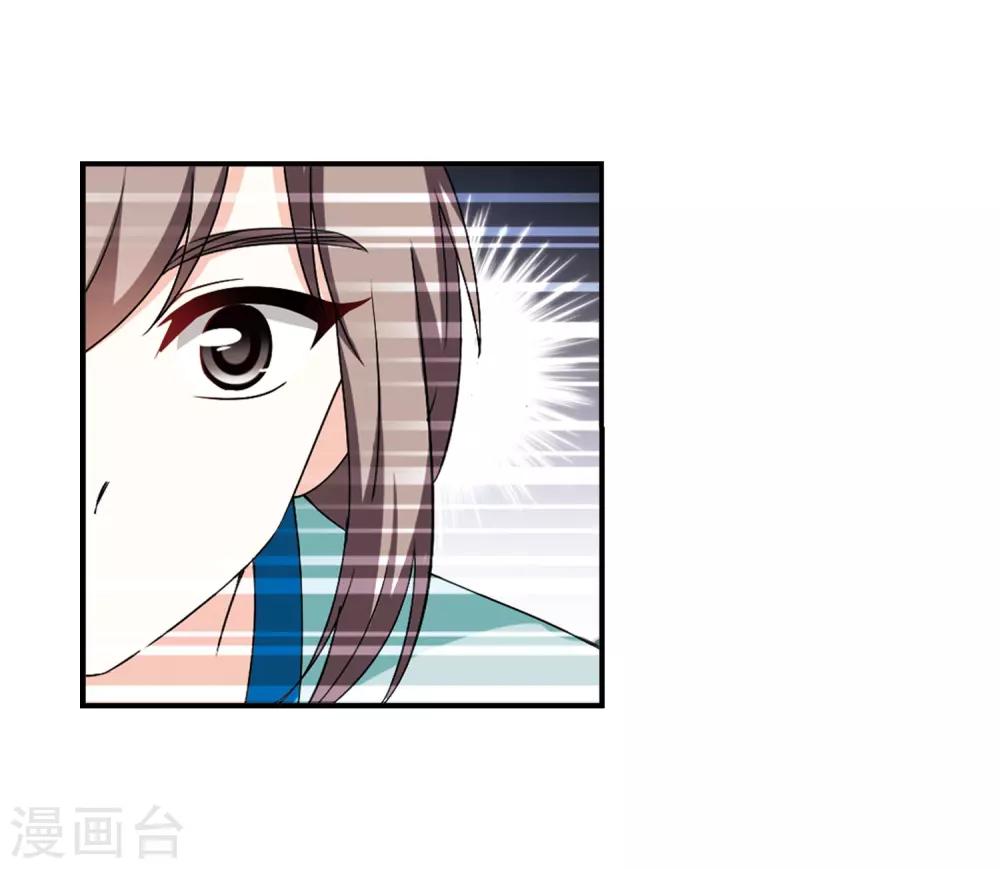 第2季33话 颜漠戈的身体318