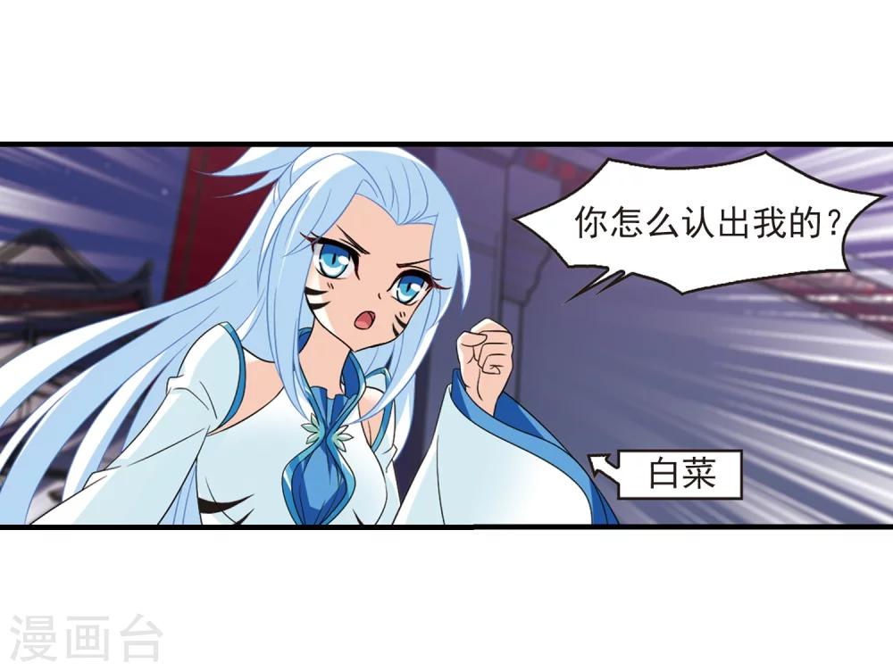第366话 魔主110