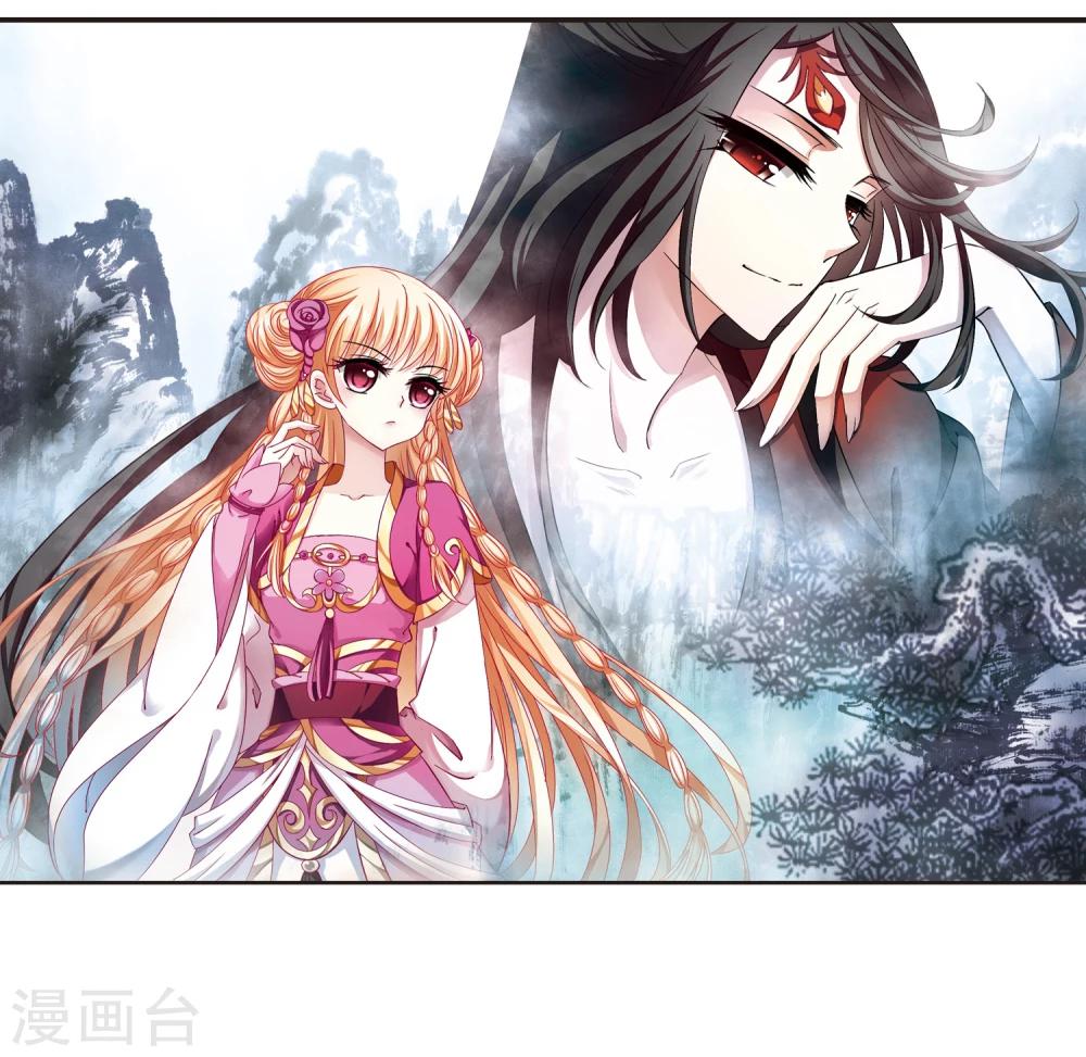 第150话 重宝利诱11