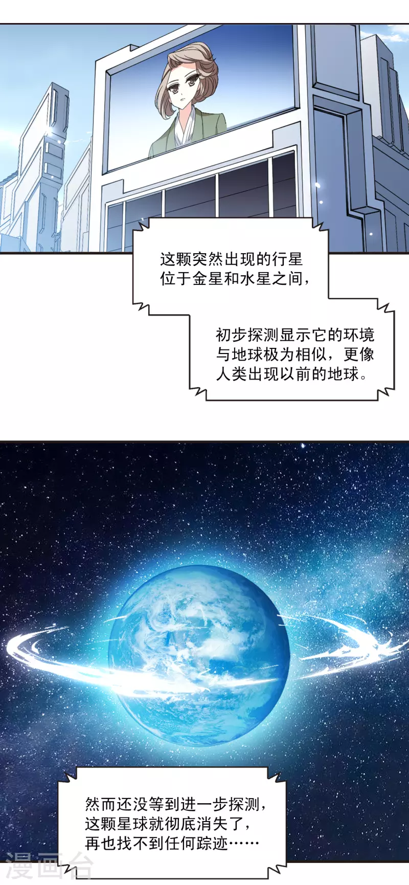 会员专属番外 回家34