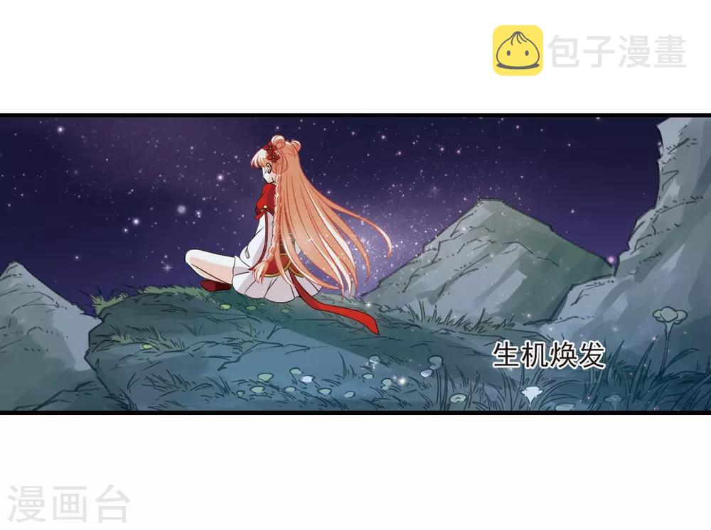 第389话 结丹35