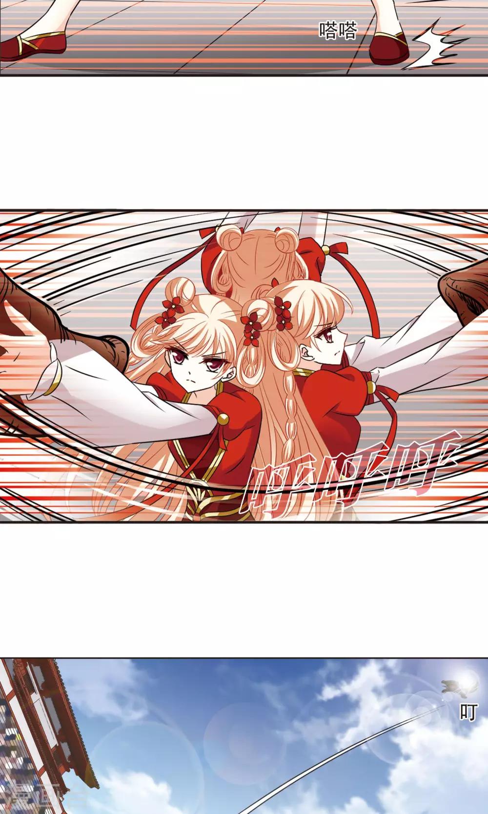 第342话 小晚登场228