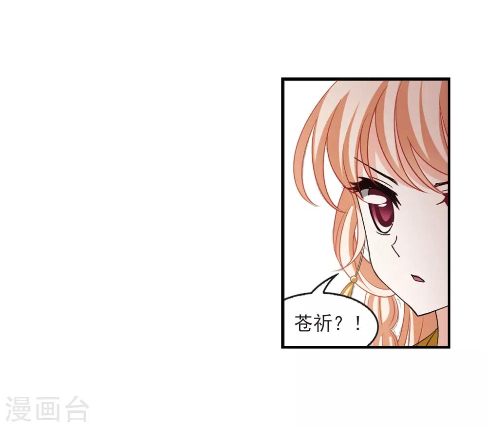 第2季3话 再见小林332