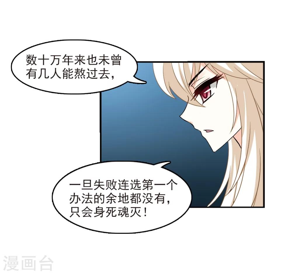第282话 浴火重生210