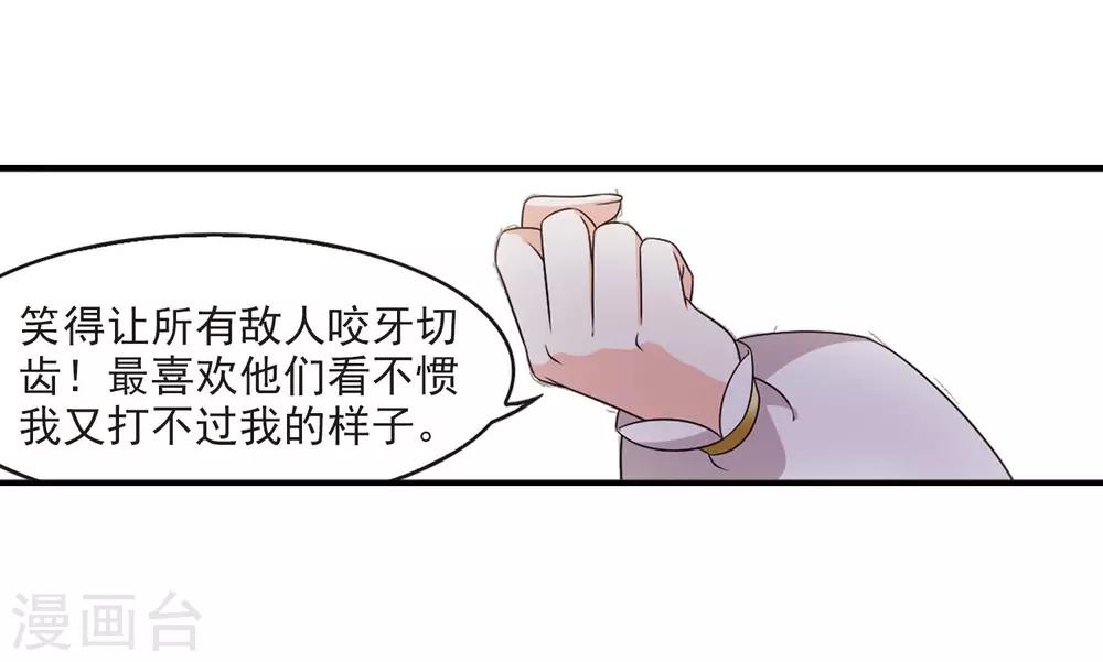 第409话 火麒麟232