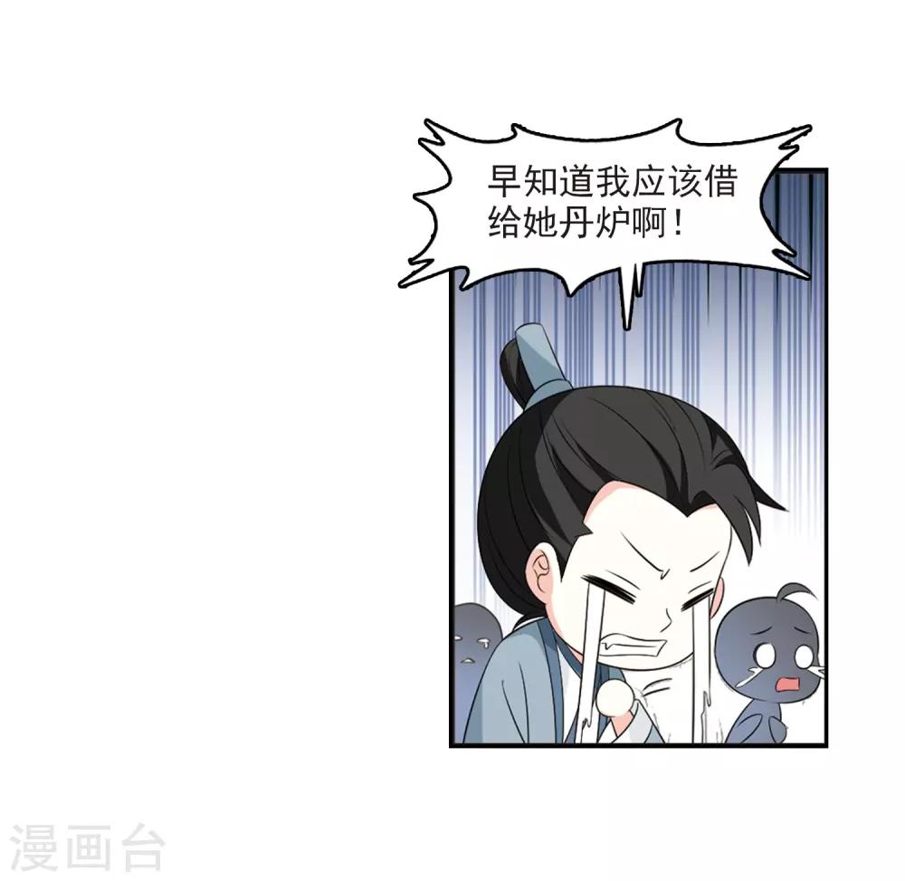 第2季15话 小晚的决意310