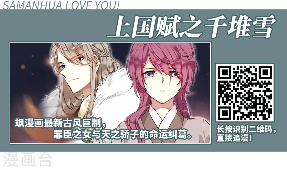 第358话 意外陡生236