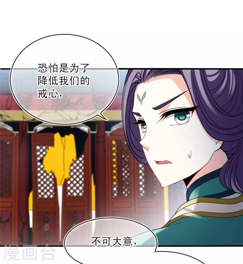 第2季163话 找上门来233