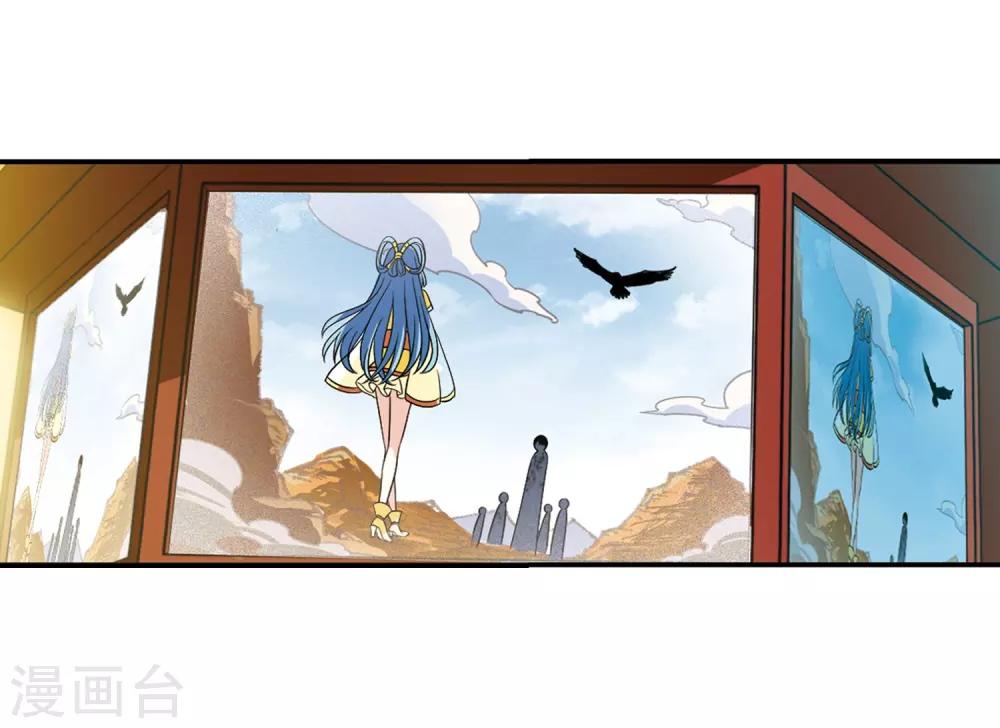 第2季29话 桑冉的实力234