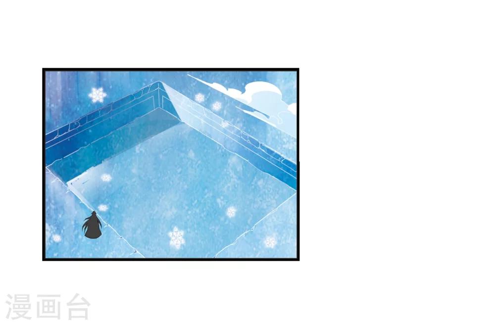 第285话  幽冥雪211
