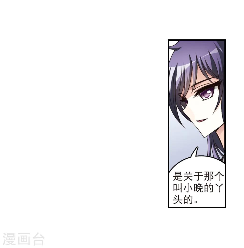 第94话 再次见面224