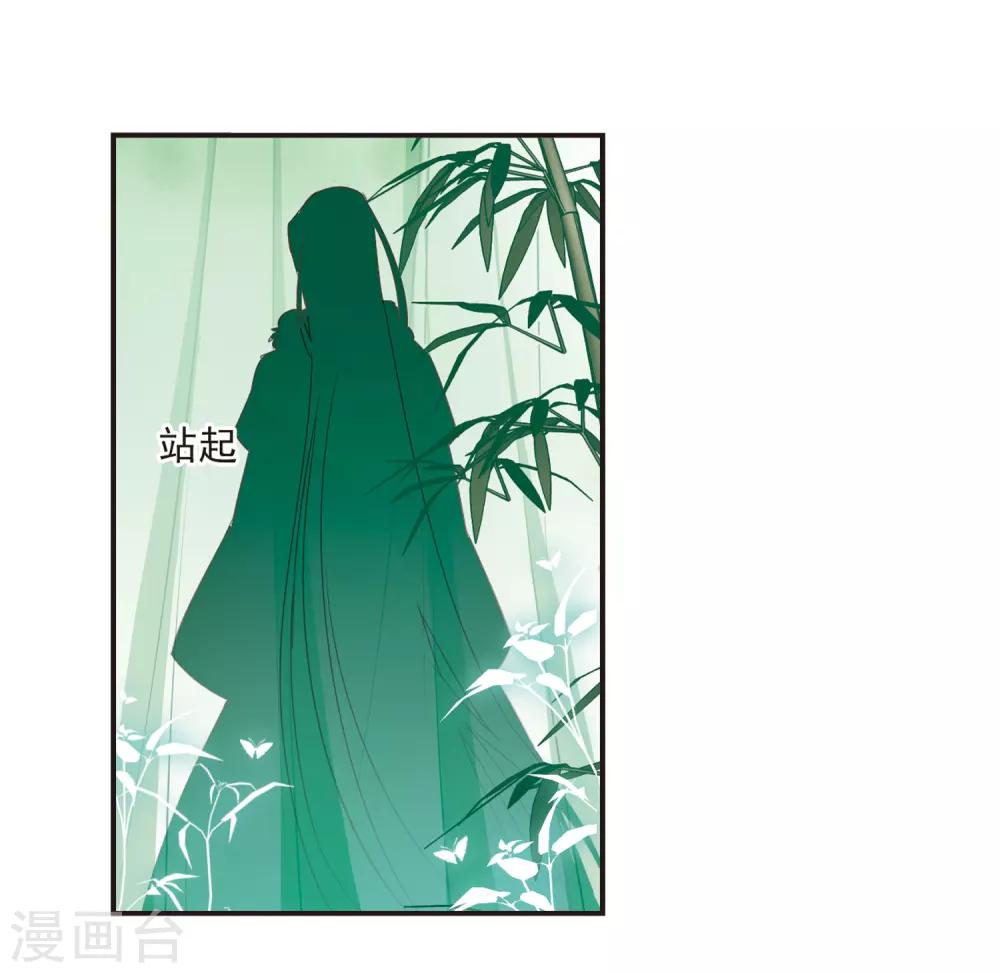 第72话 计闯药园322