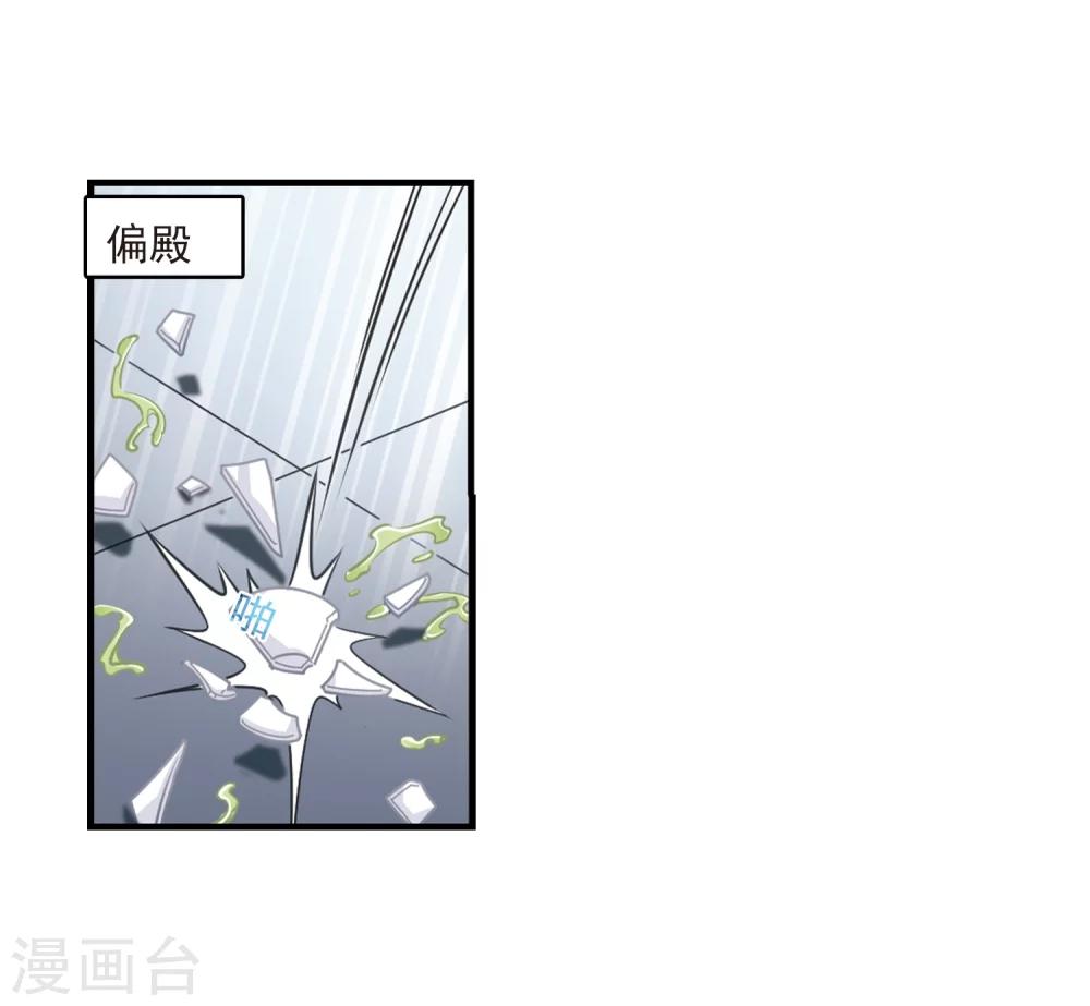 第99话 再遇故人122